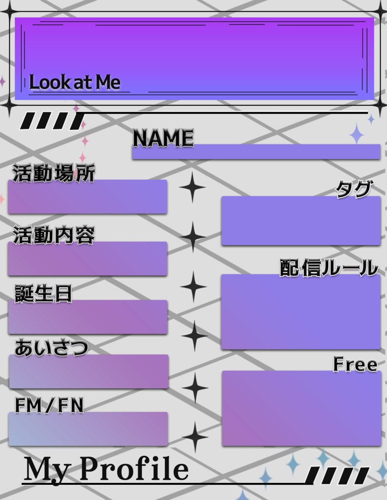 Vtuberプロフィール素材🦋重ねるだけで簡単作成✨