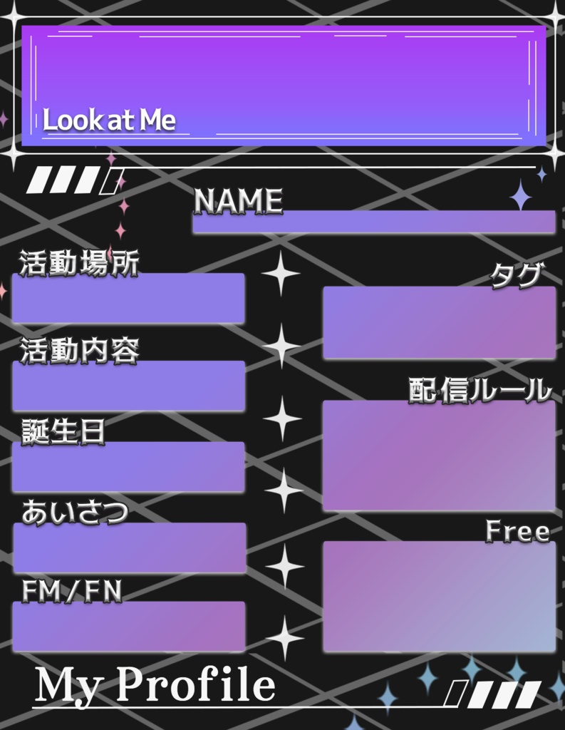 Vtuberプロフィール素材🦋重ねるだけで簡単作成✨