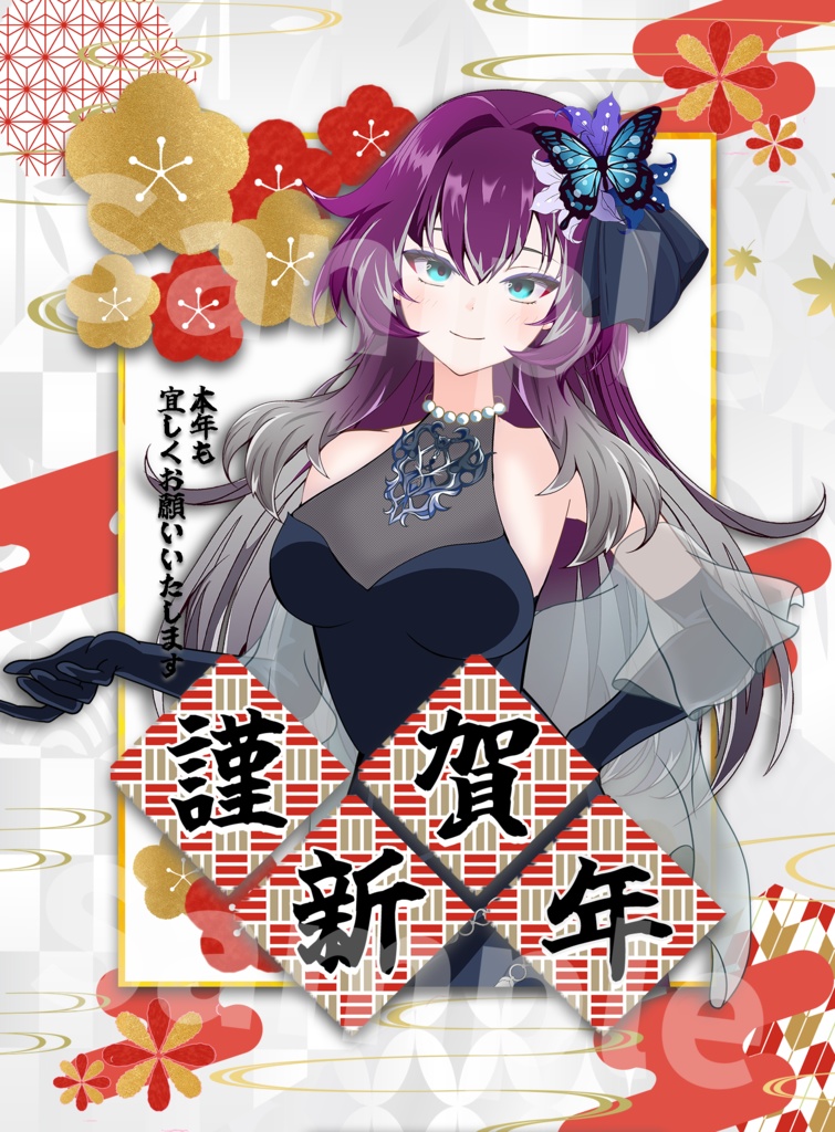 年賀状風全2種類🦋ネットプリントL版素材✨商用利用可能✨