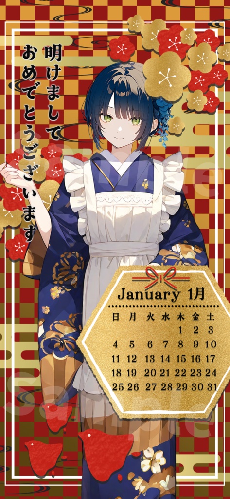 カレンダー付スマホ壁紙素材🦋返礼品にも使用可能✨2026年1月用
