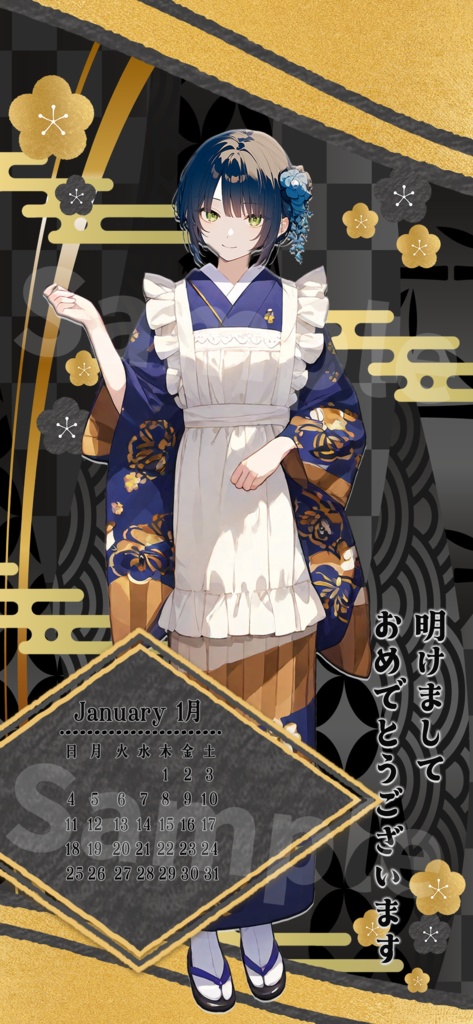 カレンダー付スマホ壁紙素材🦋返礼品にも使用可能✨2026年1月用