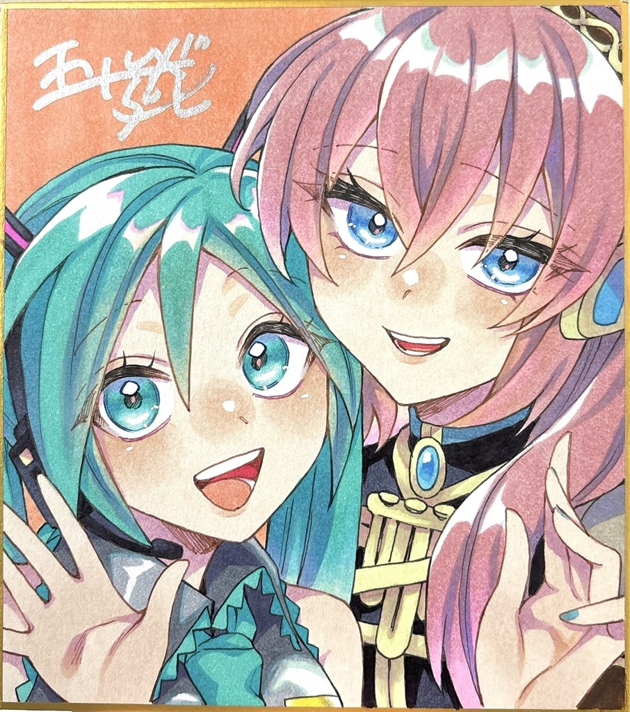 クリプトンズ 直筆色紙