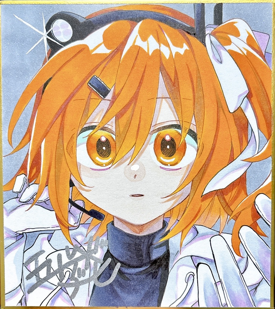 足立レイ　色紙