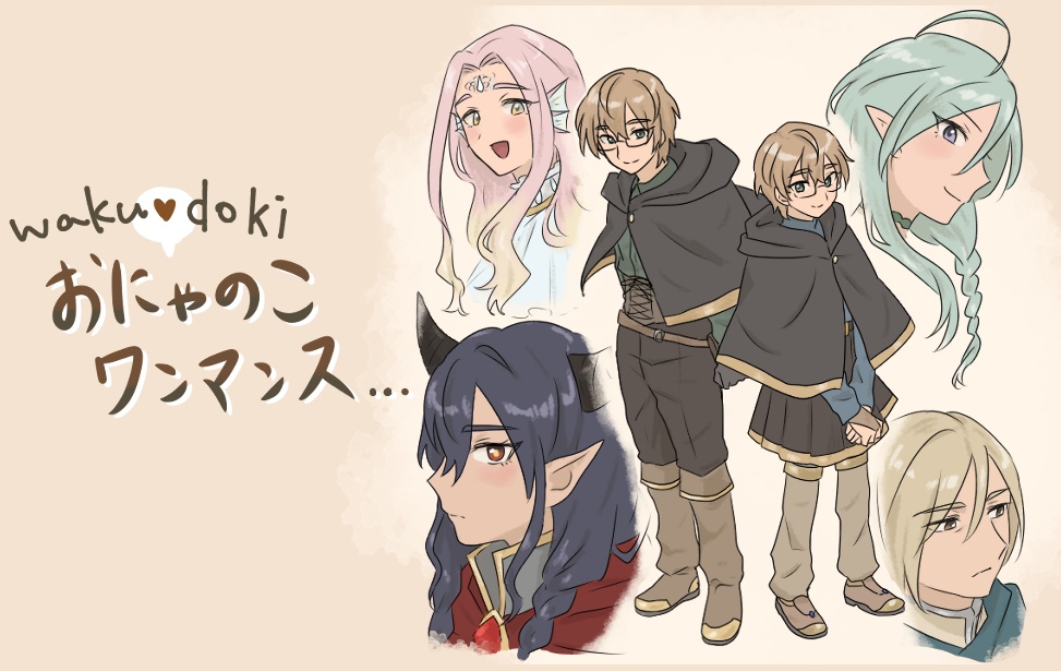 waku♡dokiおにゃのこワンマンス…