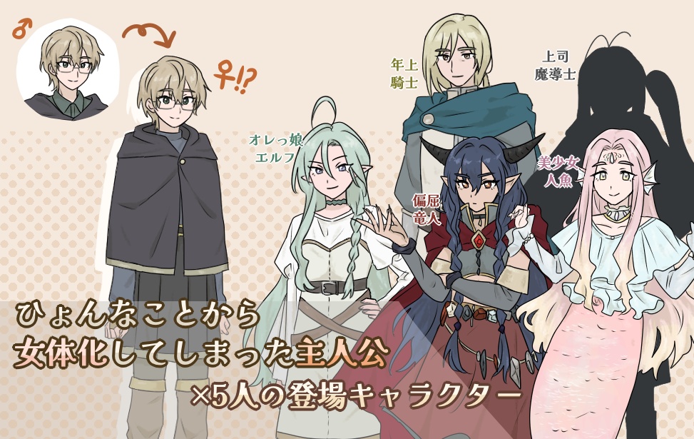 waku♡dokiおにゃのこワンマンス…