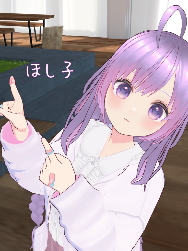 【商用可・改変可】ほし子製品版【Vroidモデル】