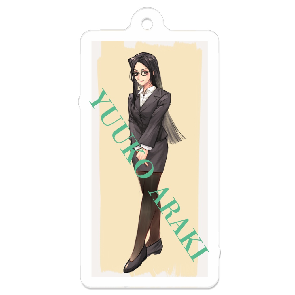 荒木悠子のアクキー