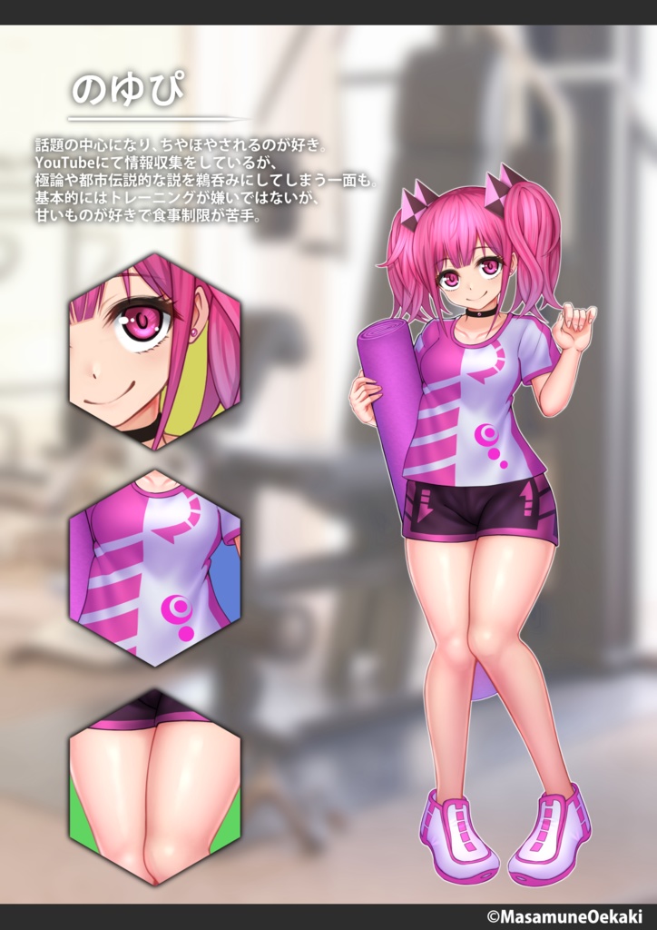筋トレ女子「のゆぴ」