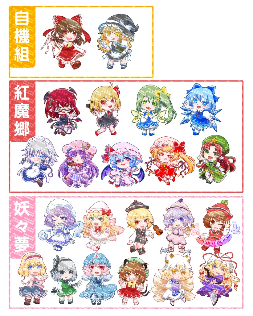 東方Projectアクリルスタンド