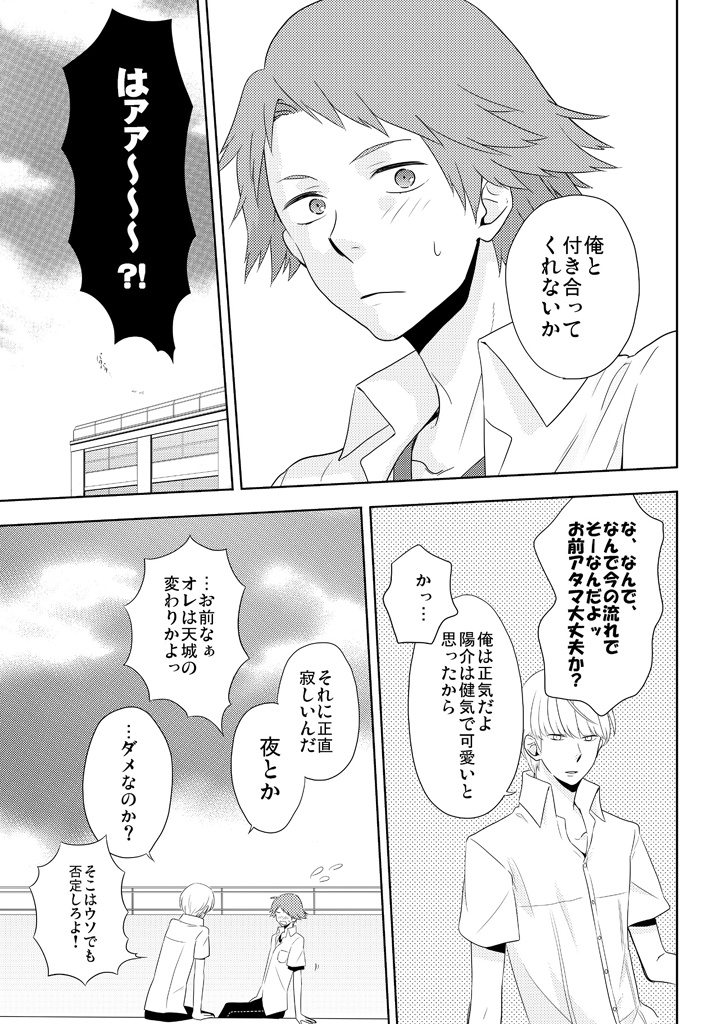 Dynamic! Atomic! L.B.C.R.