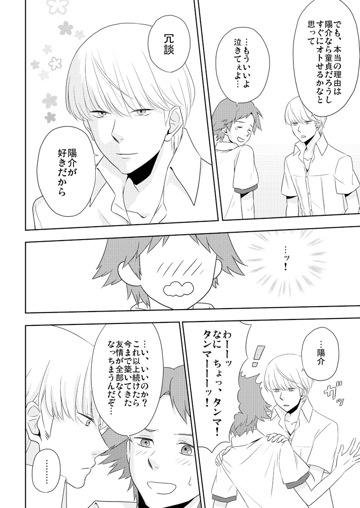 Dynamic! Atomic! L.B.C.R.