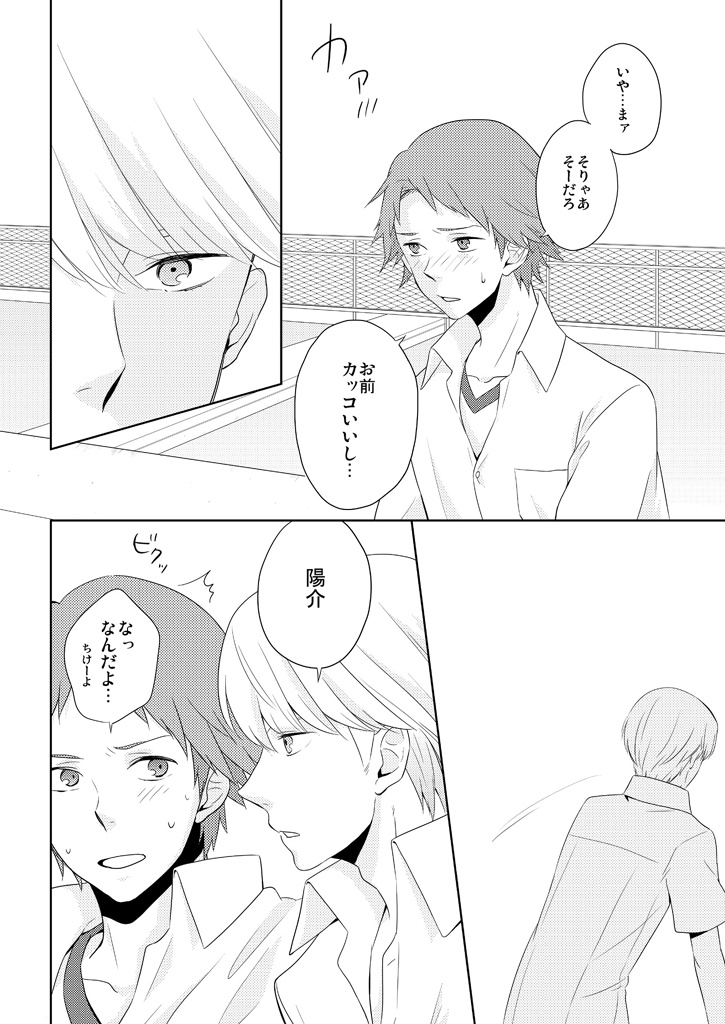 Dynamic! Atomic! L.B.C.R.