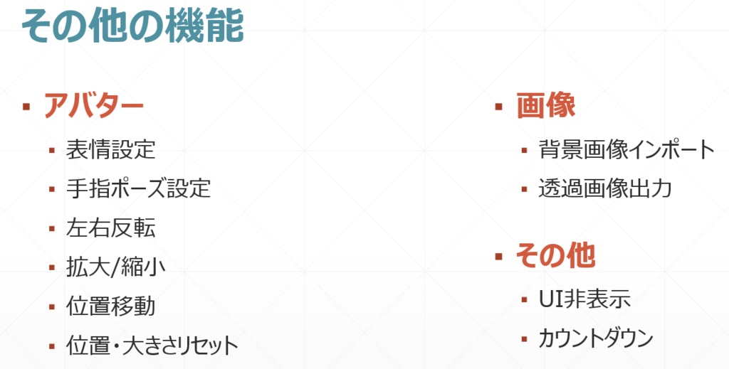 mocopose (もこポーズ)