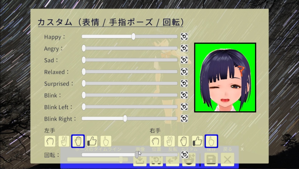 mocopose (もこポーズ)