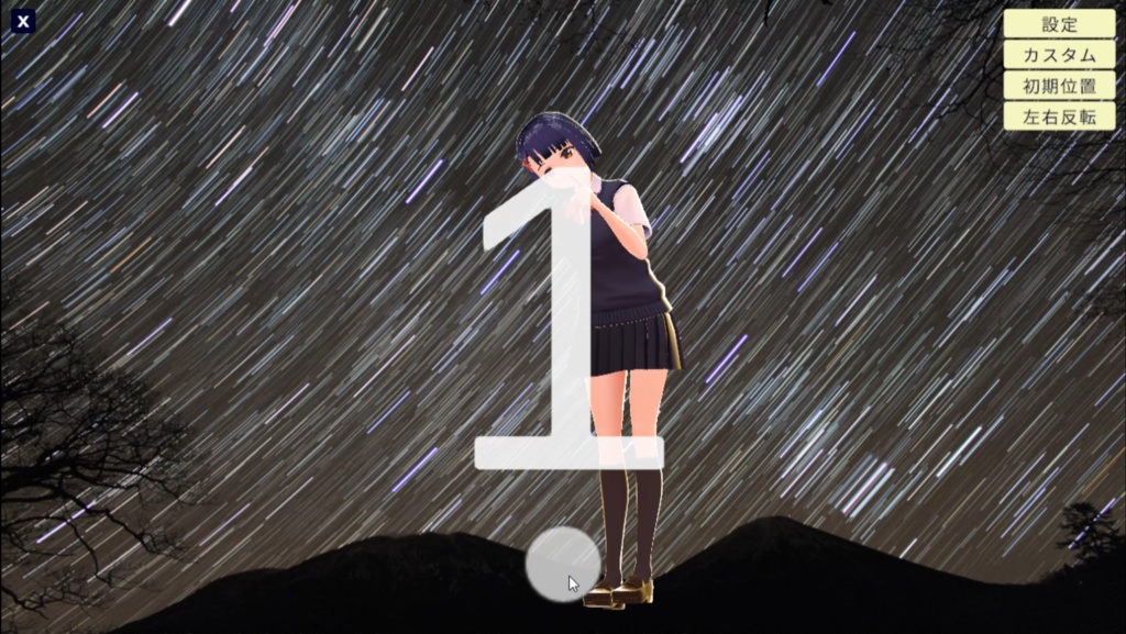 mocopose (もこポーズ)