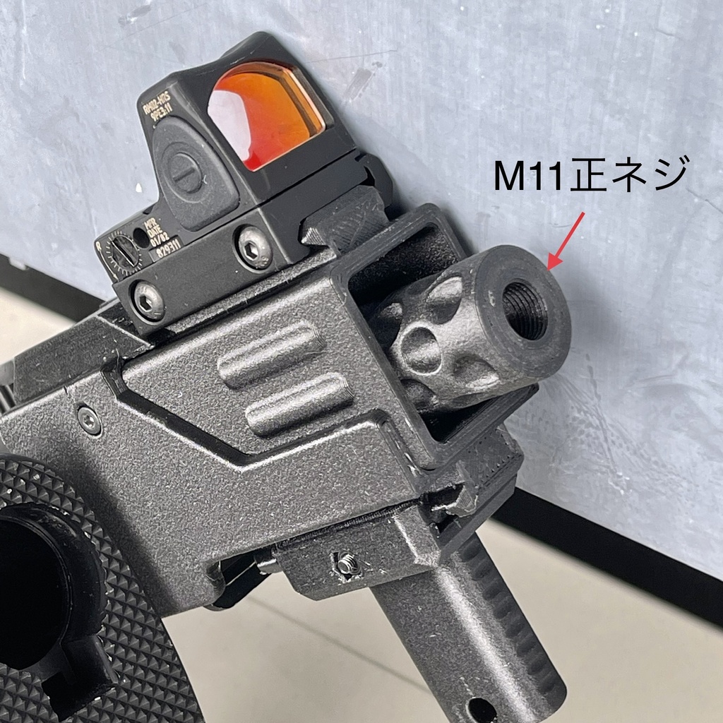 M11 モダナイズパーツセット