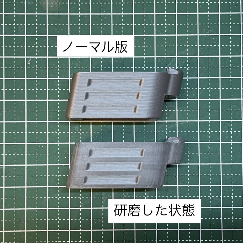 V10用ウルトラコンパクト用ノーマルマガジンカバー