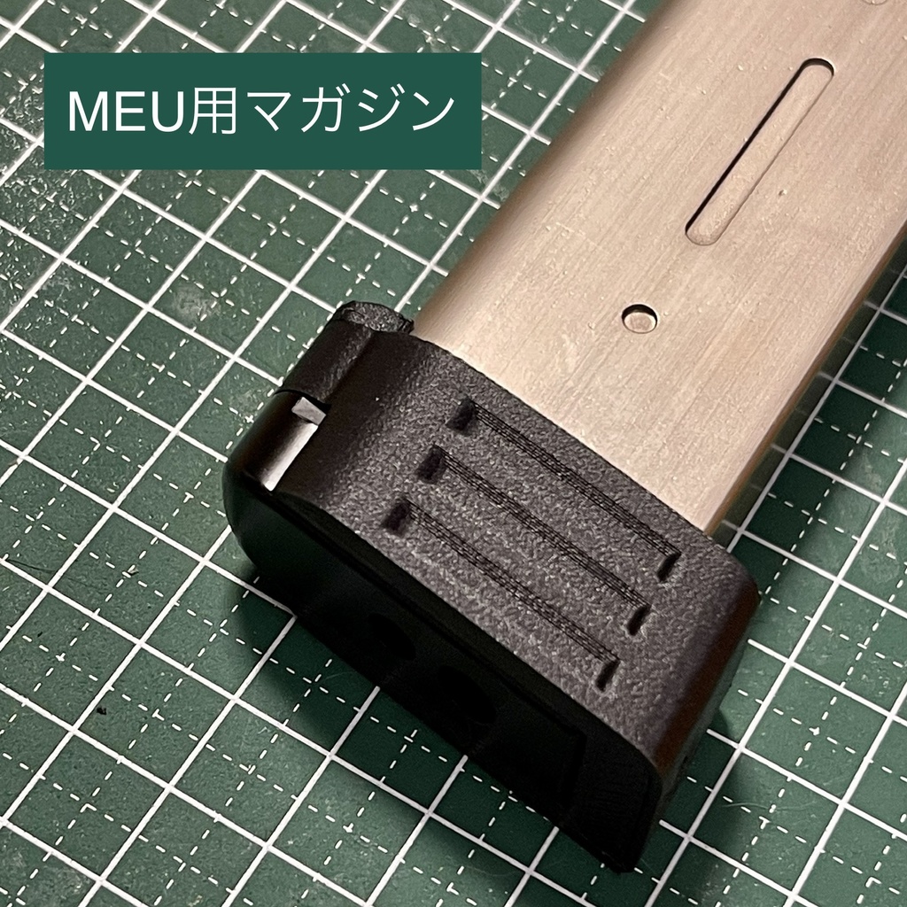 V10用ウルトラコンパクト用ノーマルマガジンカバー