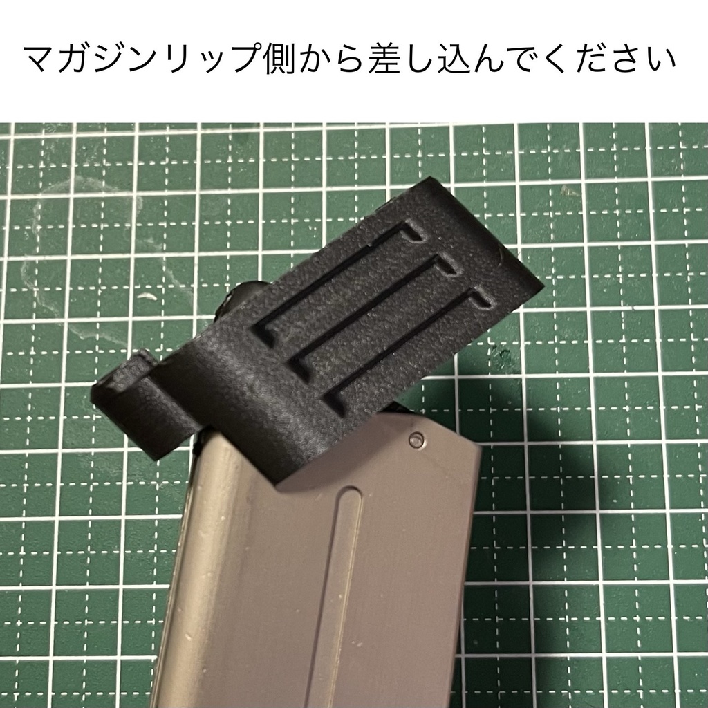 V10用ウルトラコンパクト用ノーマルマガジンカバー