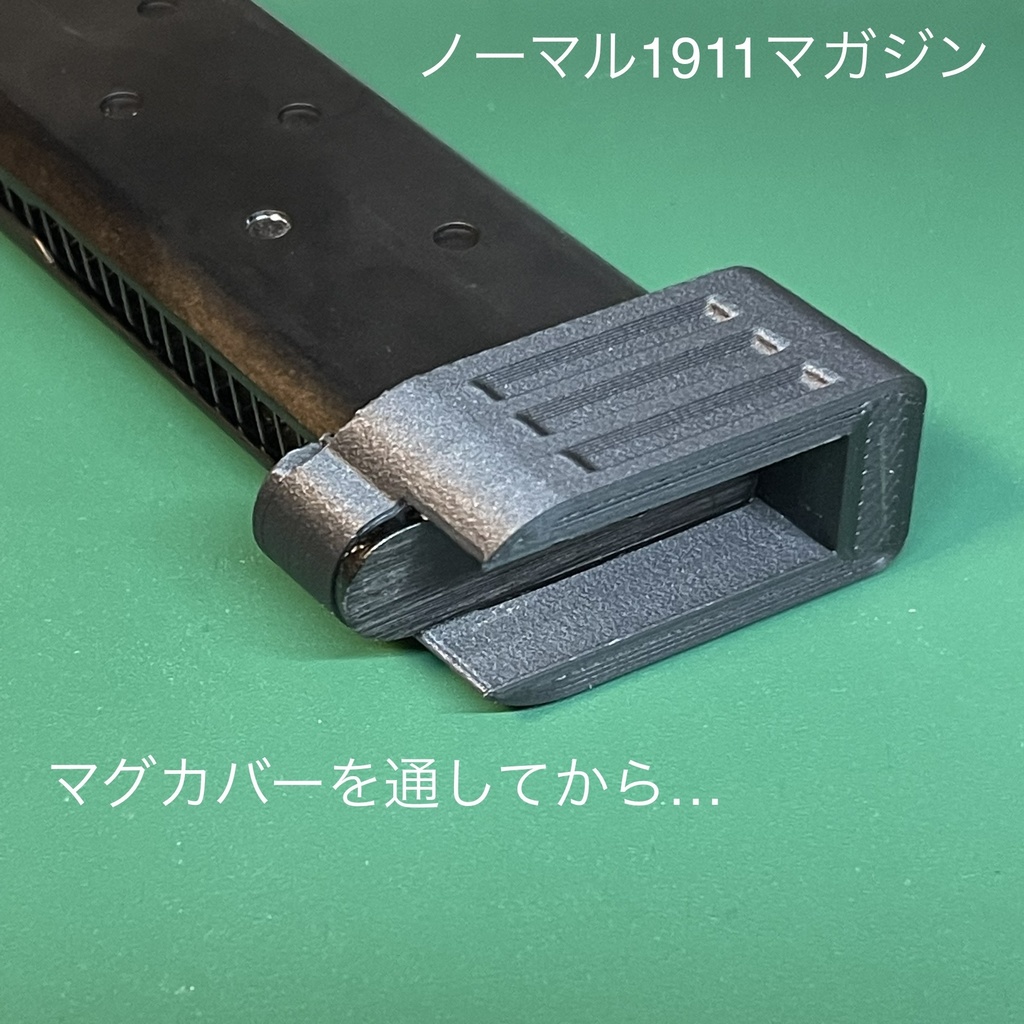 V10用ウルトラコンパクト用ノーマルマガジンカバー