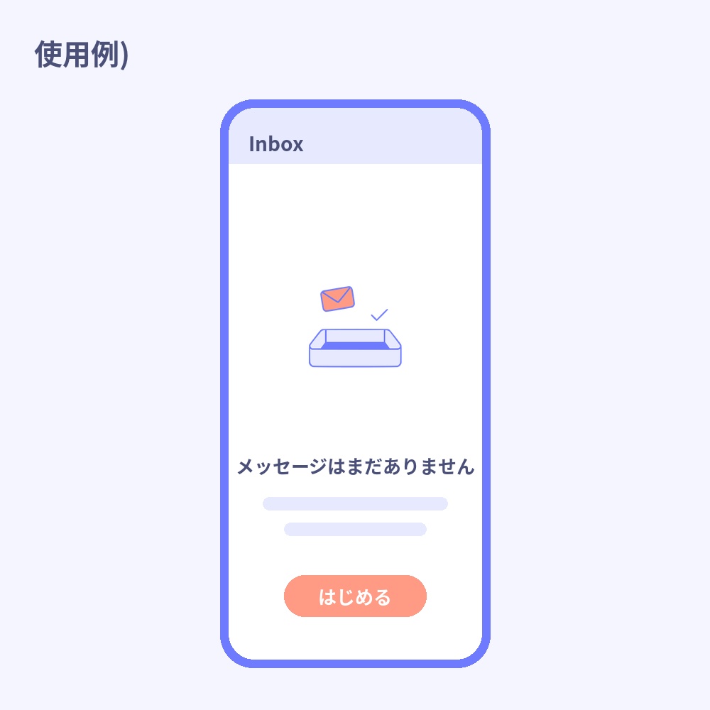 FillKit|アプリ用イラスト素材パック「empty state & onboarding」全30点(SVG/PNG/Figma)