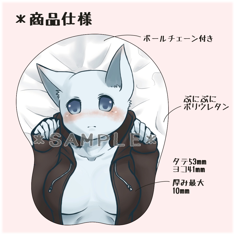 ミニぎゃしゃっぱいストラップ