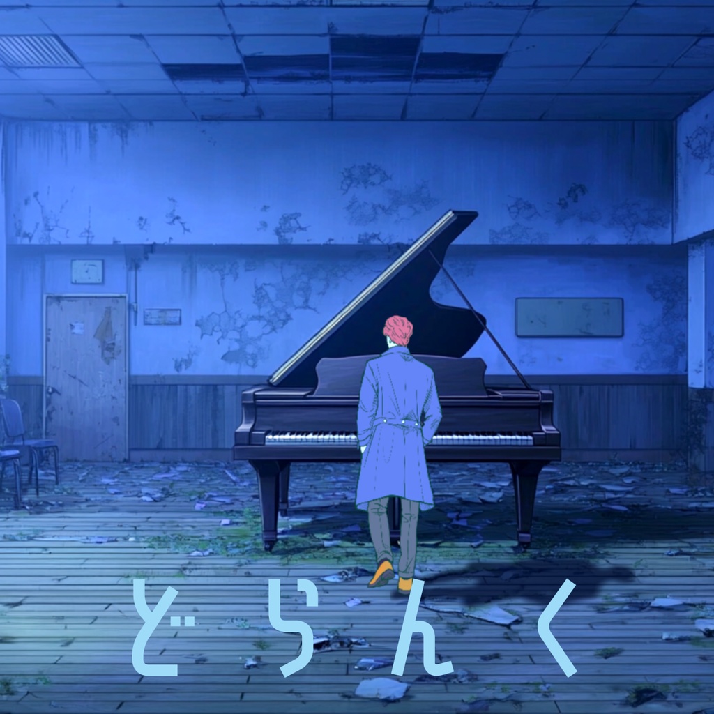 フリーBGM『夜明け』