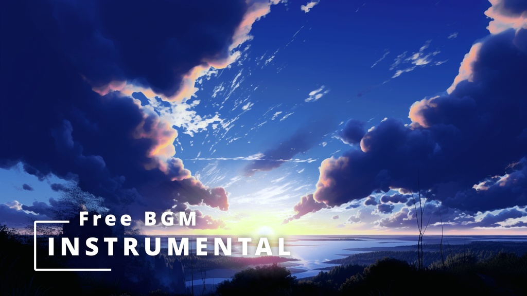 フリーBGM『夜が終わる』