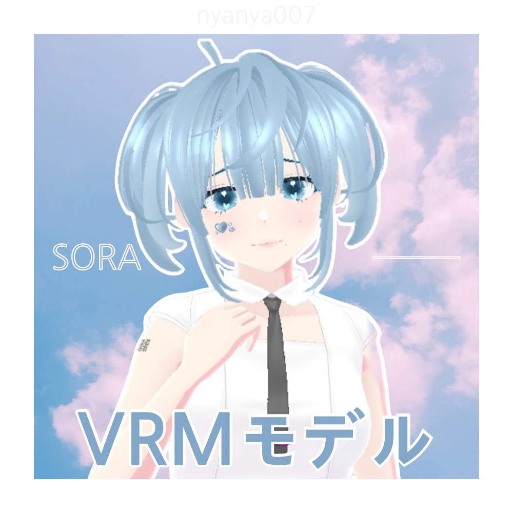 【VRMモデル】　そら꜀(^. .^꜀  )꜆੭