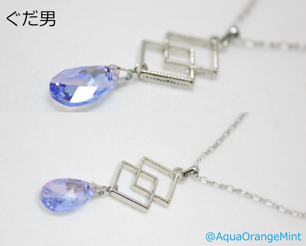 FGO カルデアモチーフネックレス(終了のため値引き中)