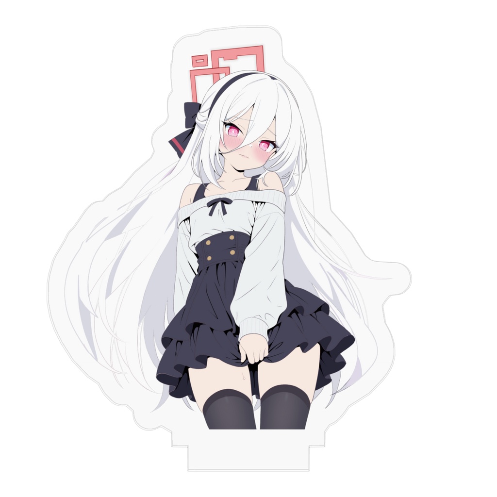 私服ケイのアクスタ