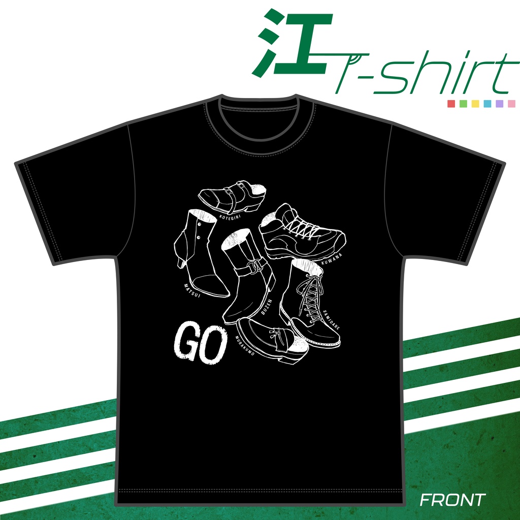 江派Tシャツ【バックプリントあり】