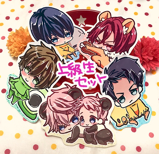 Free!ES 変身ステッカー