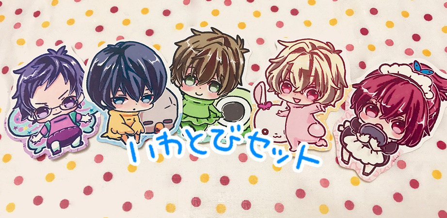 Free!ES 変身ステッカー