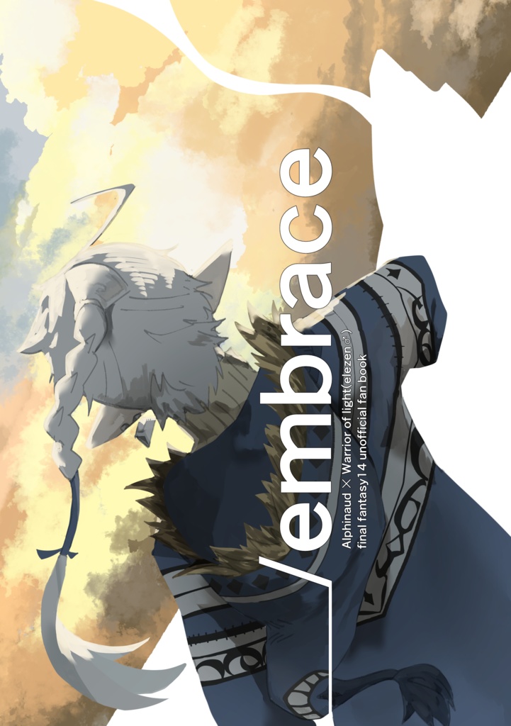 /embrace