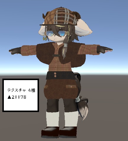 VRC想定 ※Ku Re用※ チェックの服