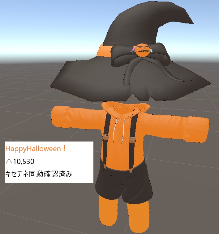VRC想定 ※Ku Re用※ ハロウィン衣装