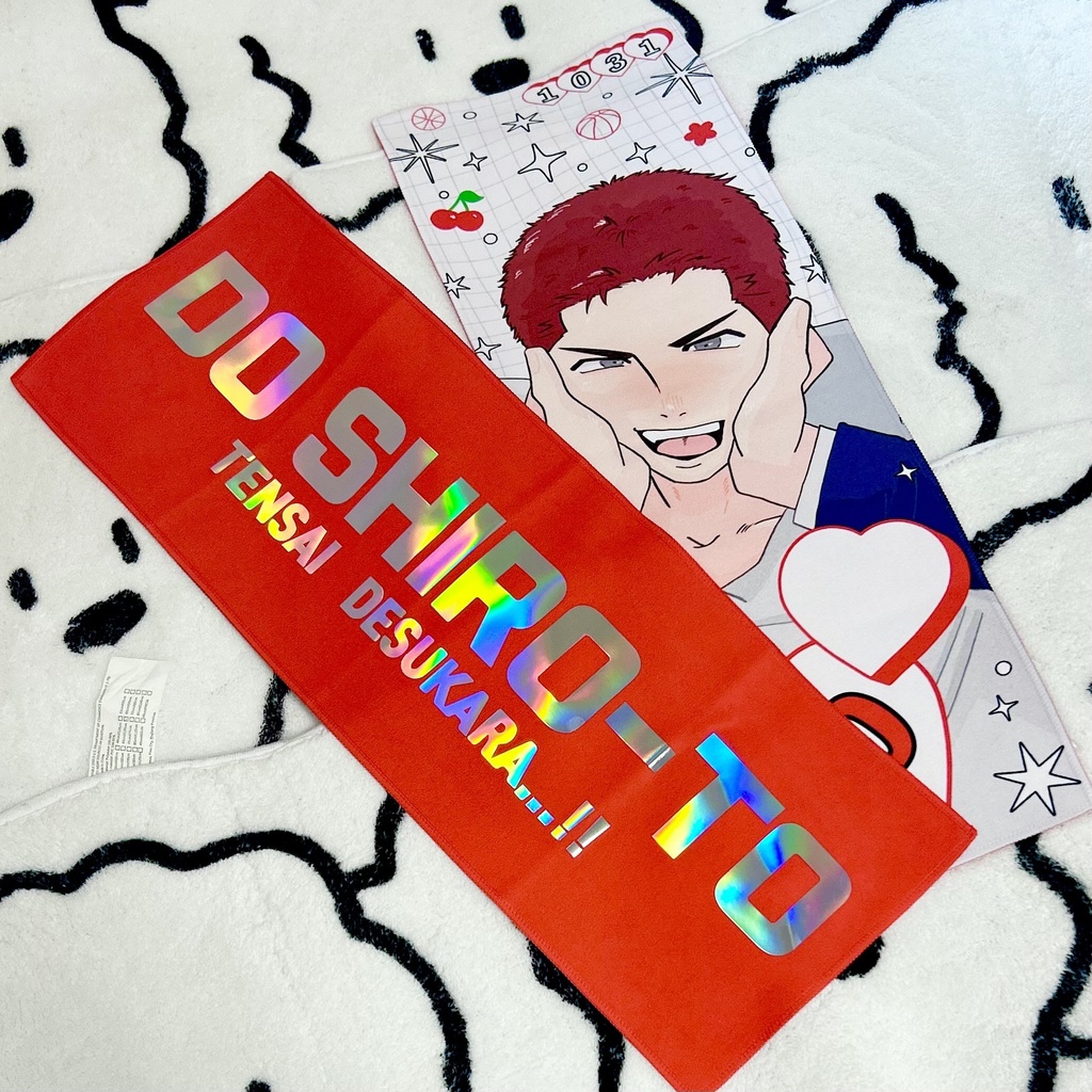 花道スローガンタオル