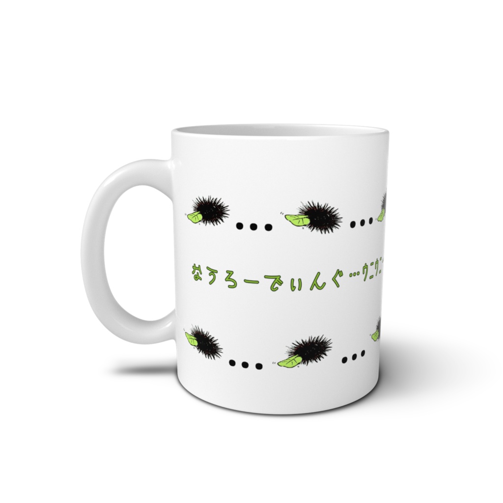 なうろーでぃんぐまぐ