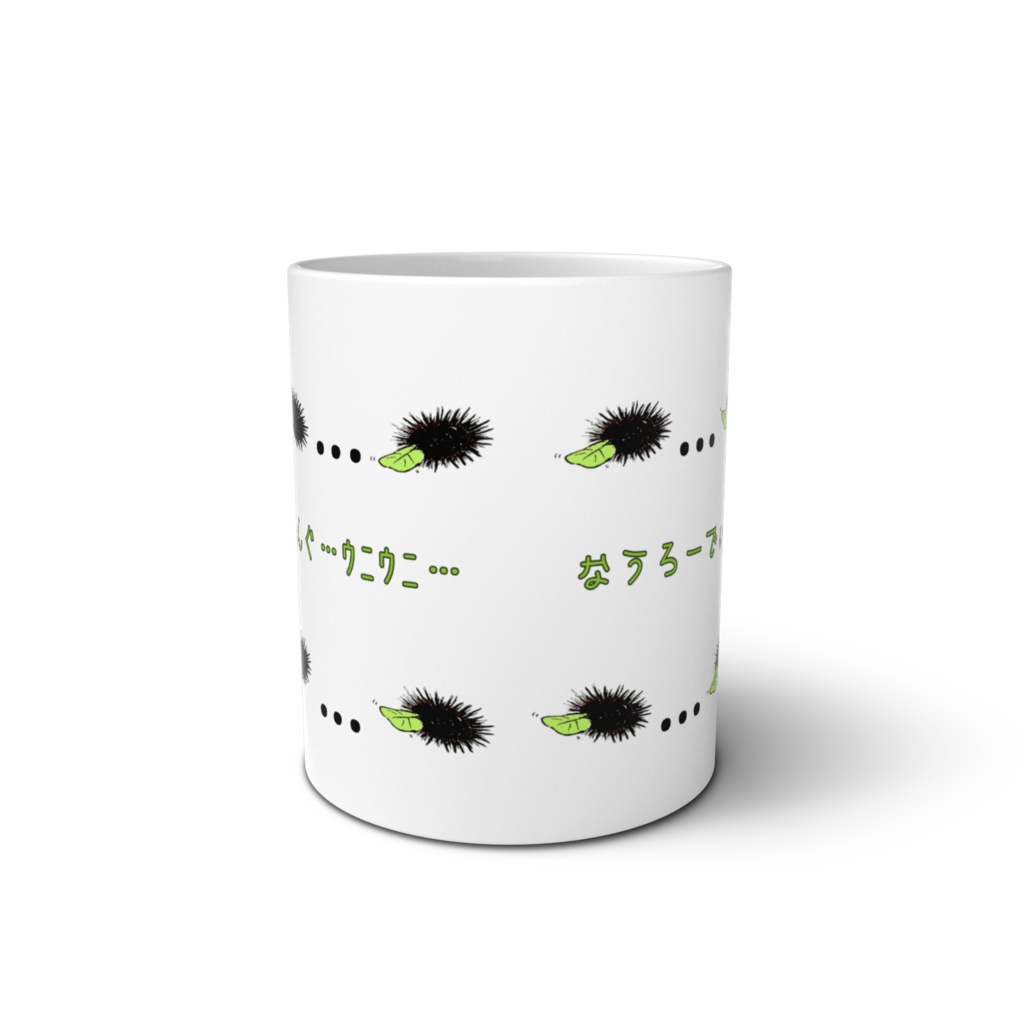 なうろーでぃんぐまぐ