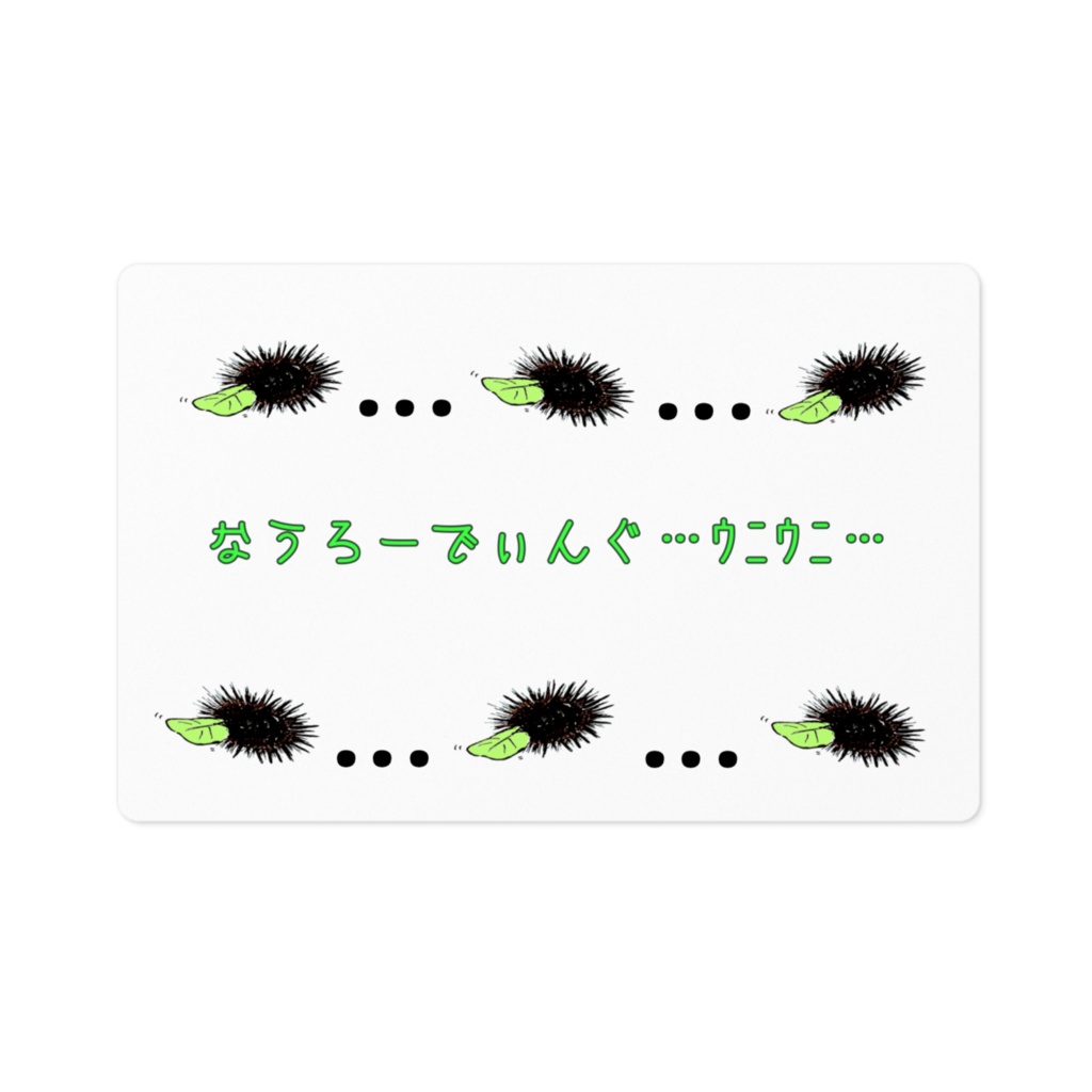 なうろーでぃんぐすてっかー