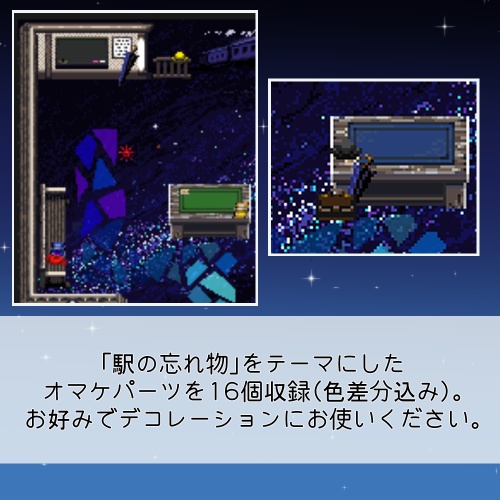 【pictSQUARE対応サイズ】 宇宙の駅舎風店舗外観