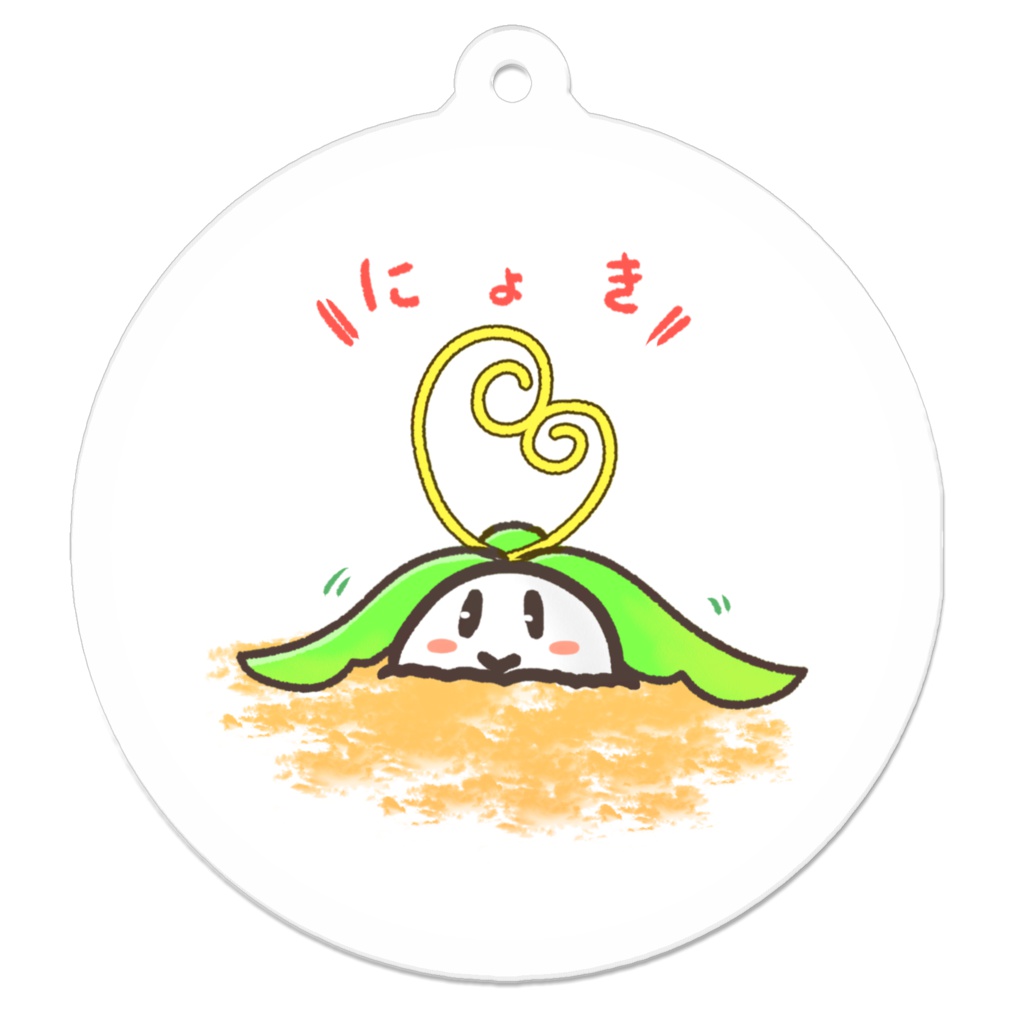 【アクリルキーホルダー】にょきまんどら