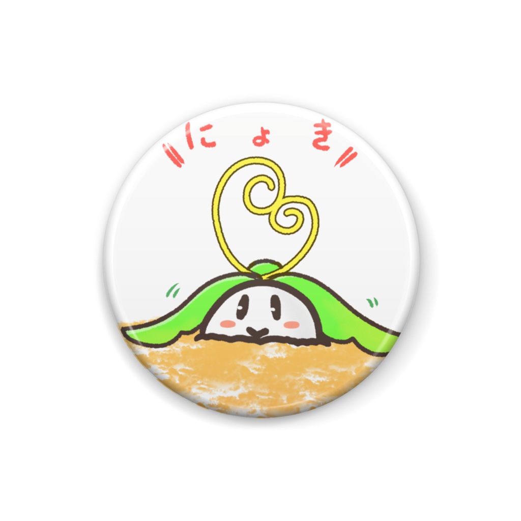 【缶バッジ】にょきっとまんどら