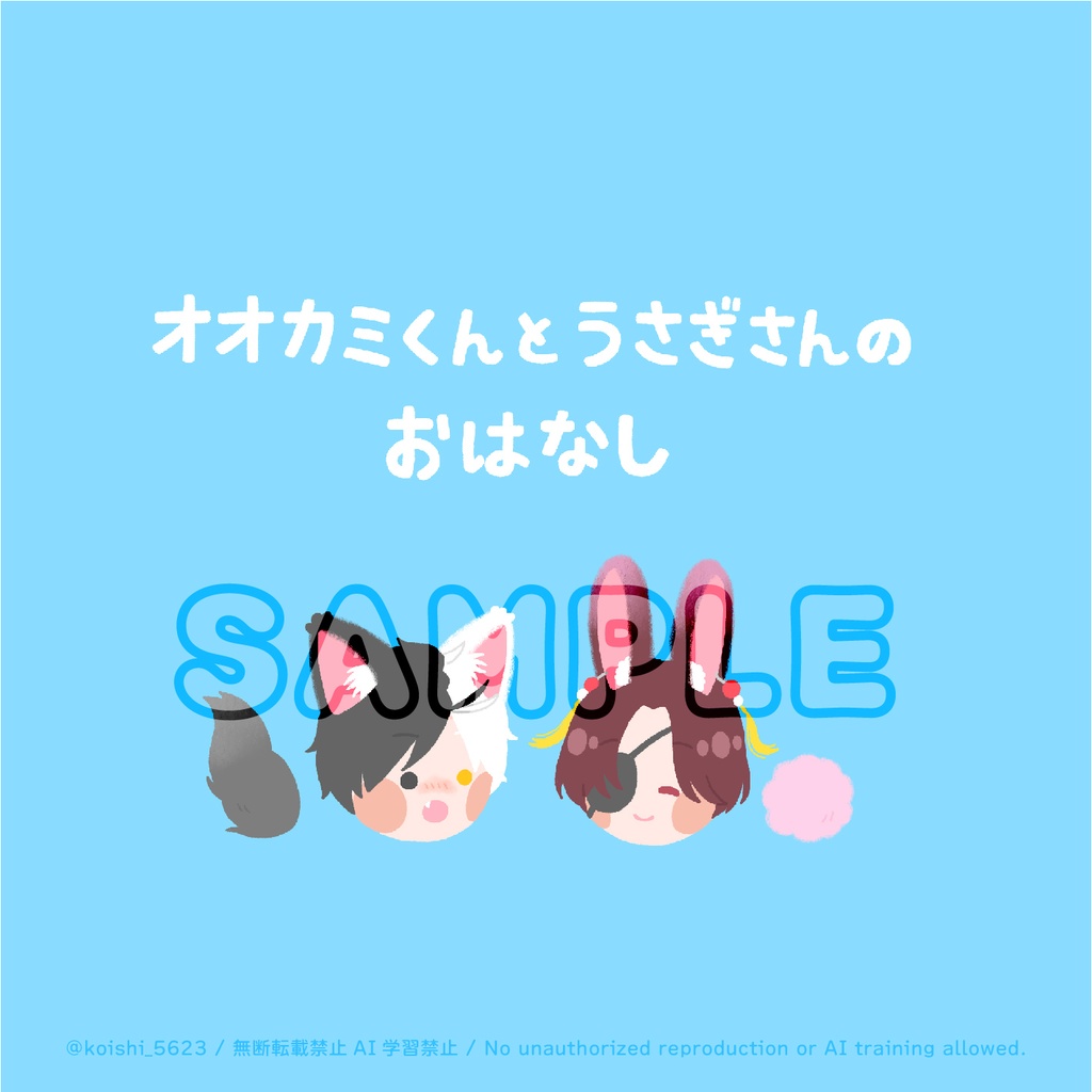 絵本「あのね、きみにね」