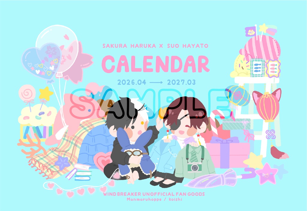 イラストカレンダー