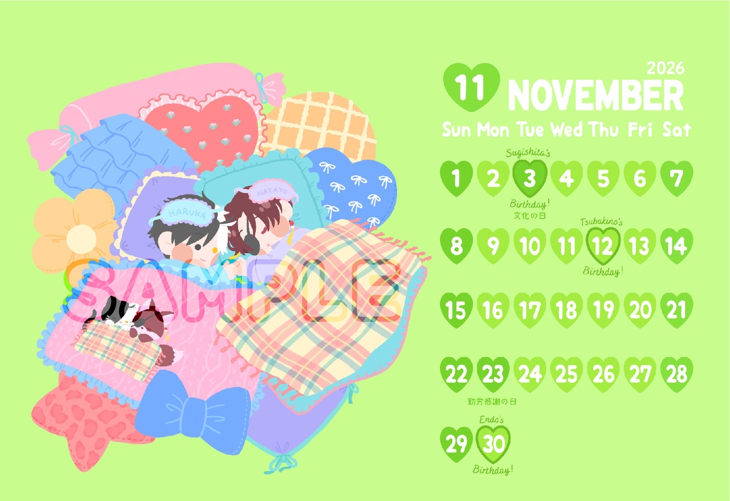 イラストカレンダー