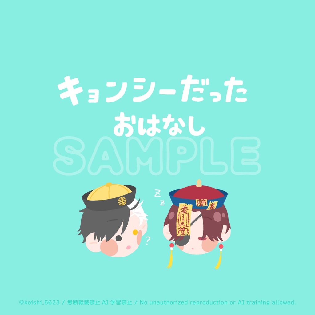 絵本「ぬくもりとなり」