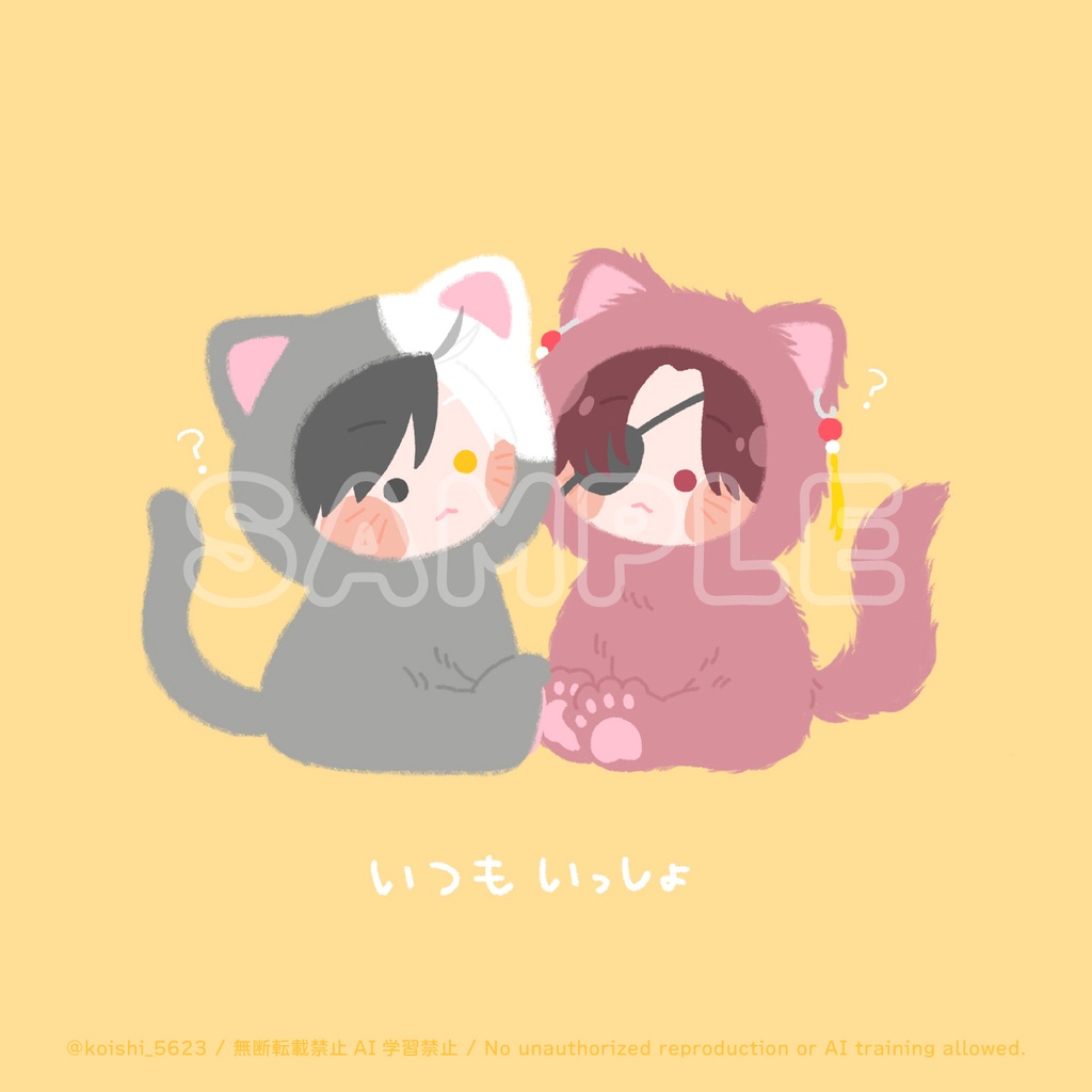 絵本「ねぇねぇ そこのおふたりにゃん」