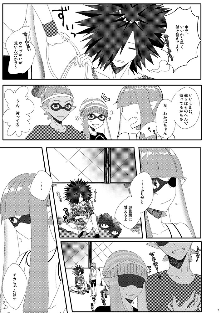 Dl版 頑張り屋に花かんむり Killratio05 Booth Booth